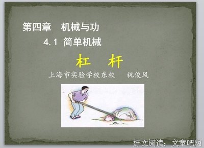 时间是最大的杠杆