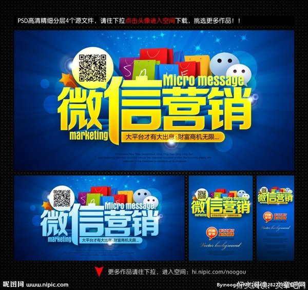 大反转，微信和TikTok都被禁了！