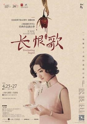 “周小倩，你把衣裳给我穿上！”
