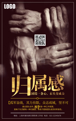 责任心，是一个成年人的归属感