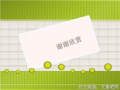 我在上海，来讲身边三个姑娘30岁的故事。