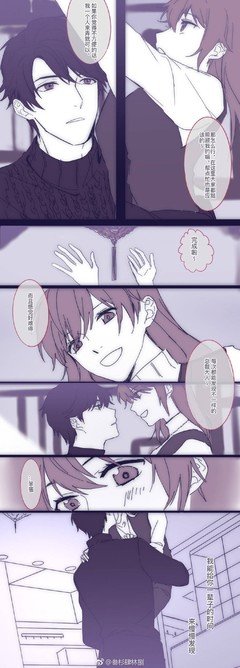 她藏起了一个“野男人”。