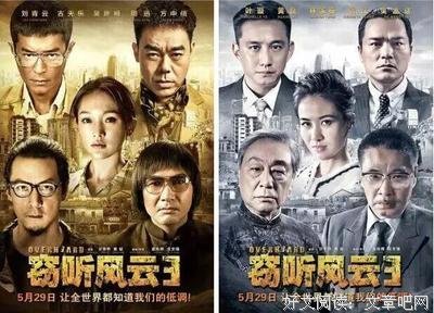 怎样反制光环男的“下降头”