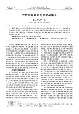 女人为什么会贪恋婚外男人的情绪价值