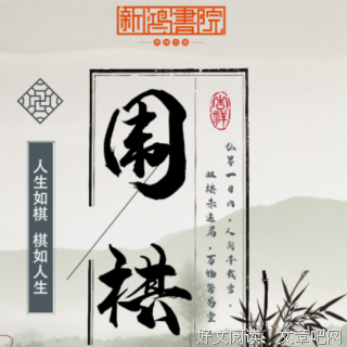 终极提问：人生的意义究竟何在？