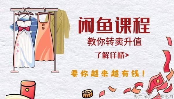 教你一个咒语：不跟你开玩笑，我真的不行