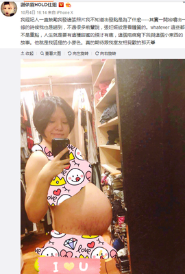 我怀孕了，给丈夫找女秘书，没想到他是这种反应。