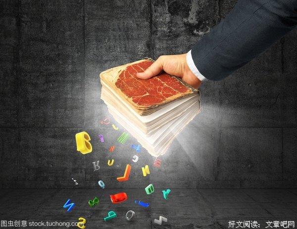 一本有魔法的书