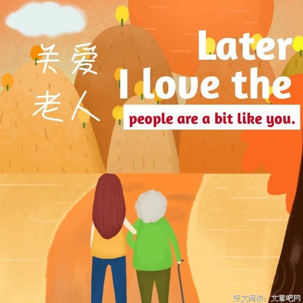 后来，我成了李太太，再也没有见过​江先生。