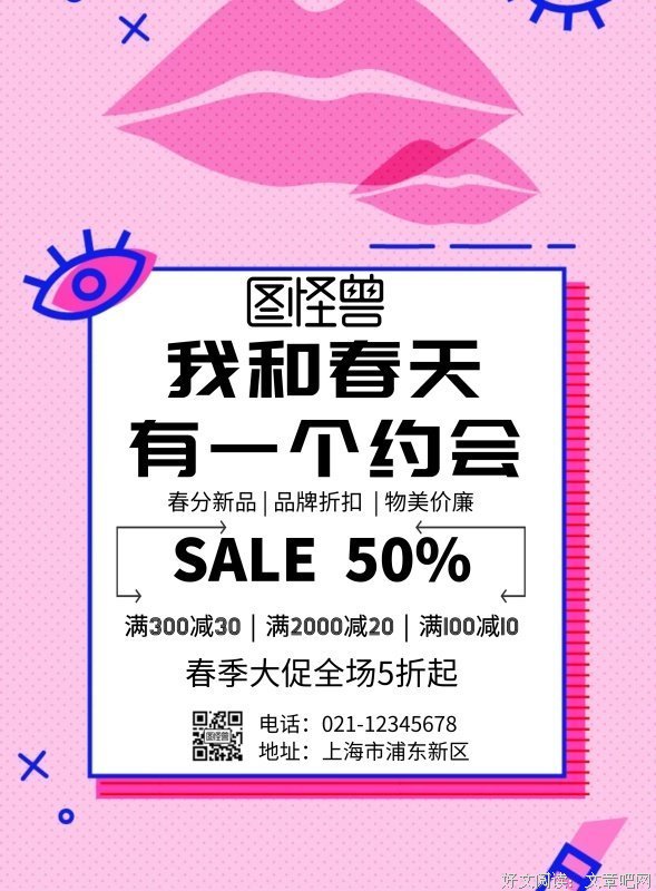 有一个随时可以打扰的人，真好
