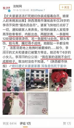 我出轨后，婆家全家帮我瞒着丑事