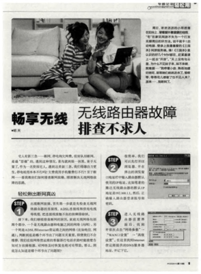 第一次跟老公开房，在阳台上尴尬哭了。