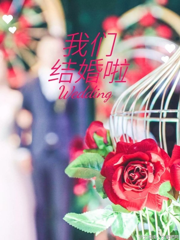 异性交往，有这三种感觉，你一定找对了人