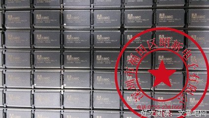 全村人都来提醒我，要把老婆看紧