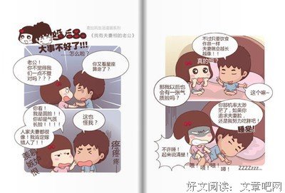 婚后，聪明的女人不会在婆家做这3件事，傻女人却抢着做