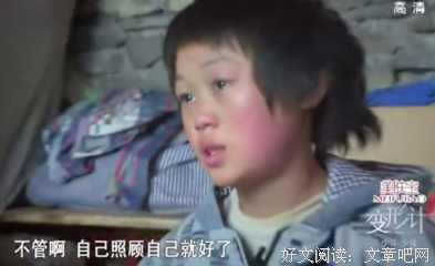 生活有时很苦，但总有甜你的人