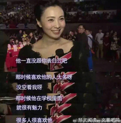 自卑男的骚操作
