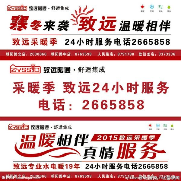 真情能值多少钱