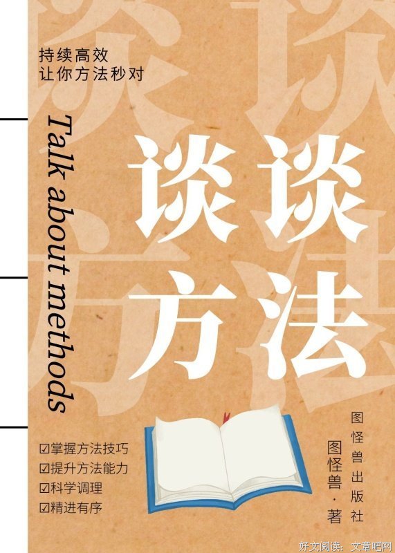 谈谈上海老人和他300万的房子