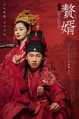 夫妻真实关系：权利游戏
