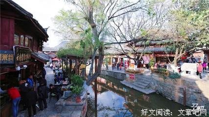 为一场艳遇而远嫁的她后来怎么样了