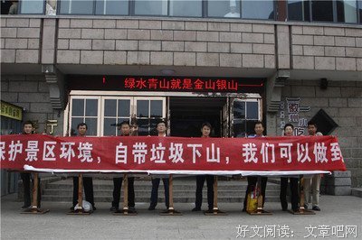 东先生，人人都说你爱我，为什么我们不能重新来过。