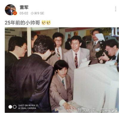 Kaldi 之父在小米这一年