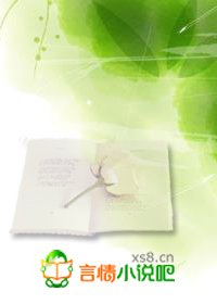 小说：被撕裂的关系