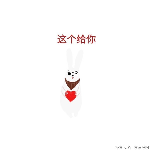 这个轨，出得太特么励志了