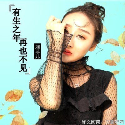 2020年再也不见