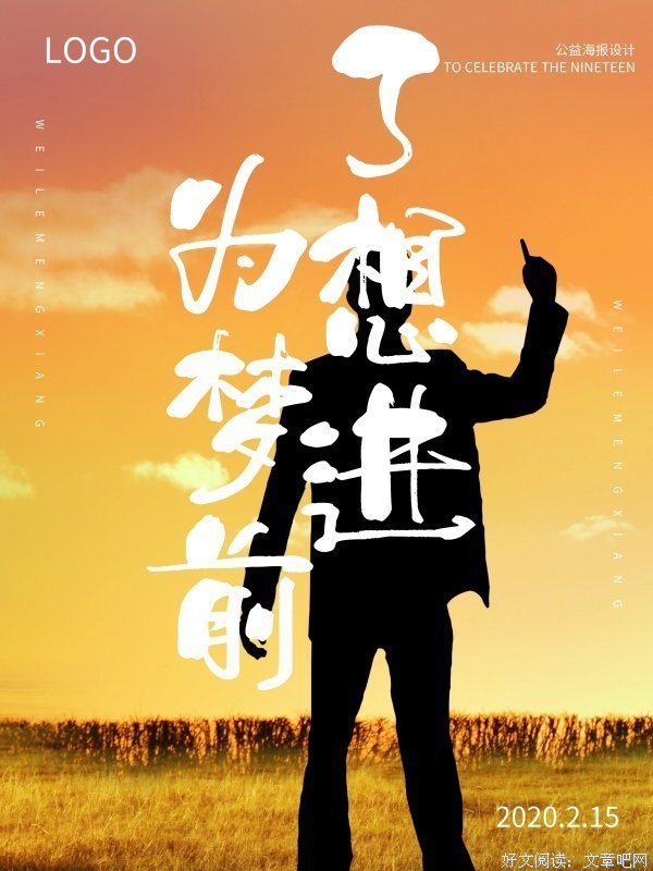 为了继承前岳母家的财产，老公居然去做了结扎手术