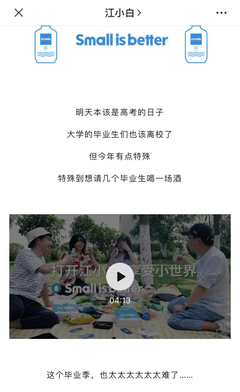 你最想和谁，谈谈心。