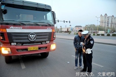 后路
