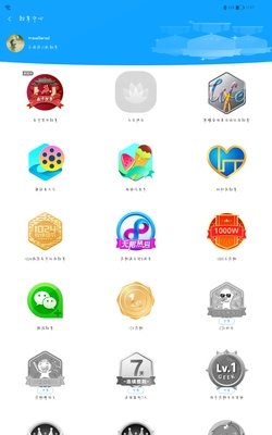 新的一年：愿所有美好，都与你环环相扣
