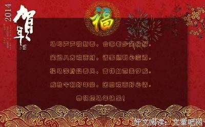 有好心情，才有好年景