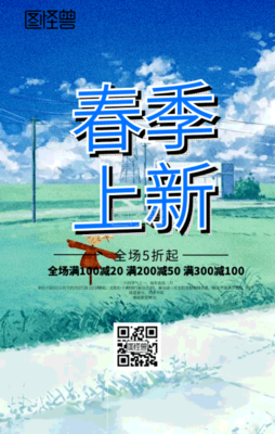 春天正是读书日