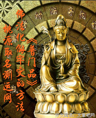 大佬们的牢狱之灾