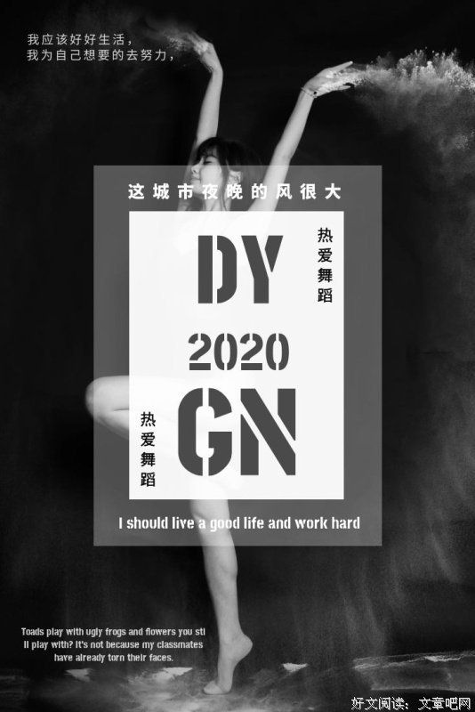 为了公公养生，婆婆做了件毁三观的事，大过年的我想离婚了