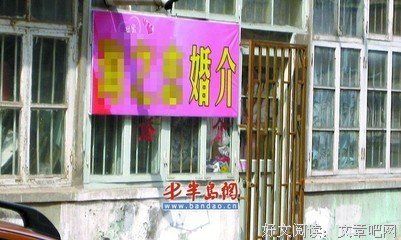 当女婚托3个月，我约会了18个男人，报应来了
