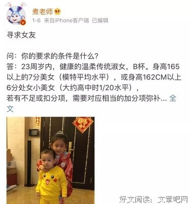 她为丈夫物色贤妻