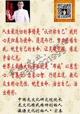 一切都有因果，以下这几句话不能说，伤人害己