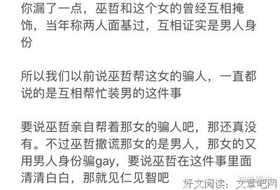 那一对清白的男女