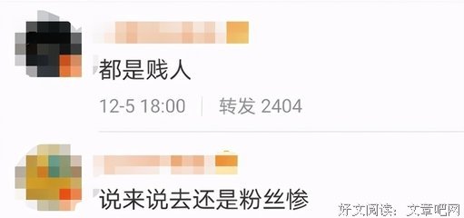 报复渣男，请先向渣男学习