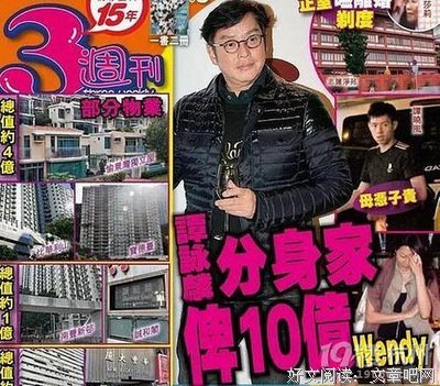 斗小三，我是专业选手。