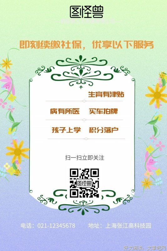 以下这5种人，最容易遇到贵人！
