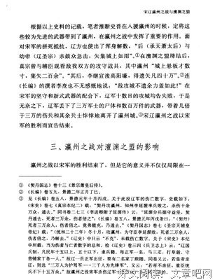 害怕在提醒你，其实你没有那么强大。