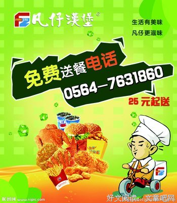 外卖小哥自述：我做了对不起老婆的事情，5年了，说出来求解救……