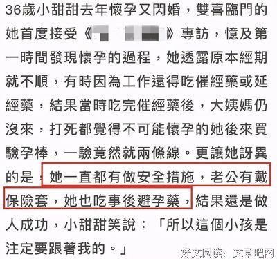 我刚怀孕，婆家就开始操心老公的X生活了。