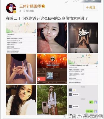 原配派我去睡她老公，刚睡完她就翻脸了