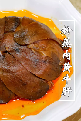 云南牛菜馆